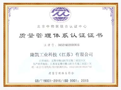 iso9001